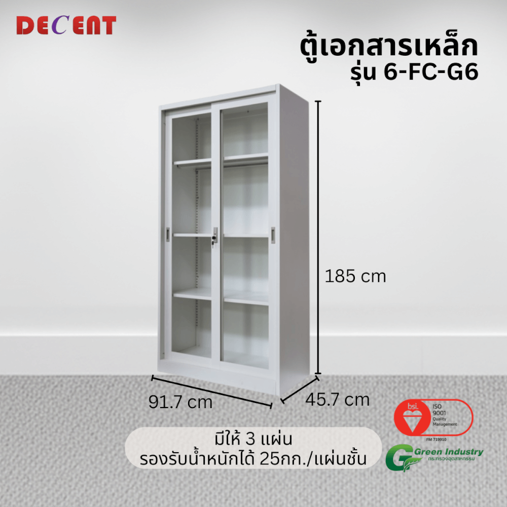 ตู้เอกสารเหล็ก บานเลื่อนกระจกสูง DECENT รุ่น FC-G6 สีขาว 91.7ซม.